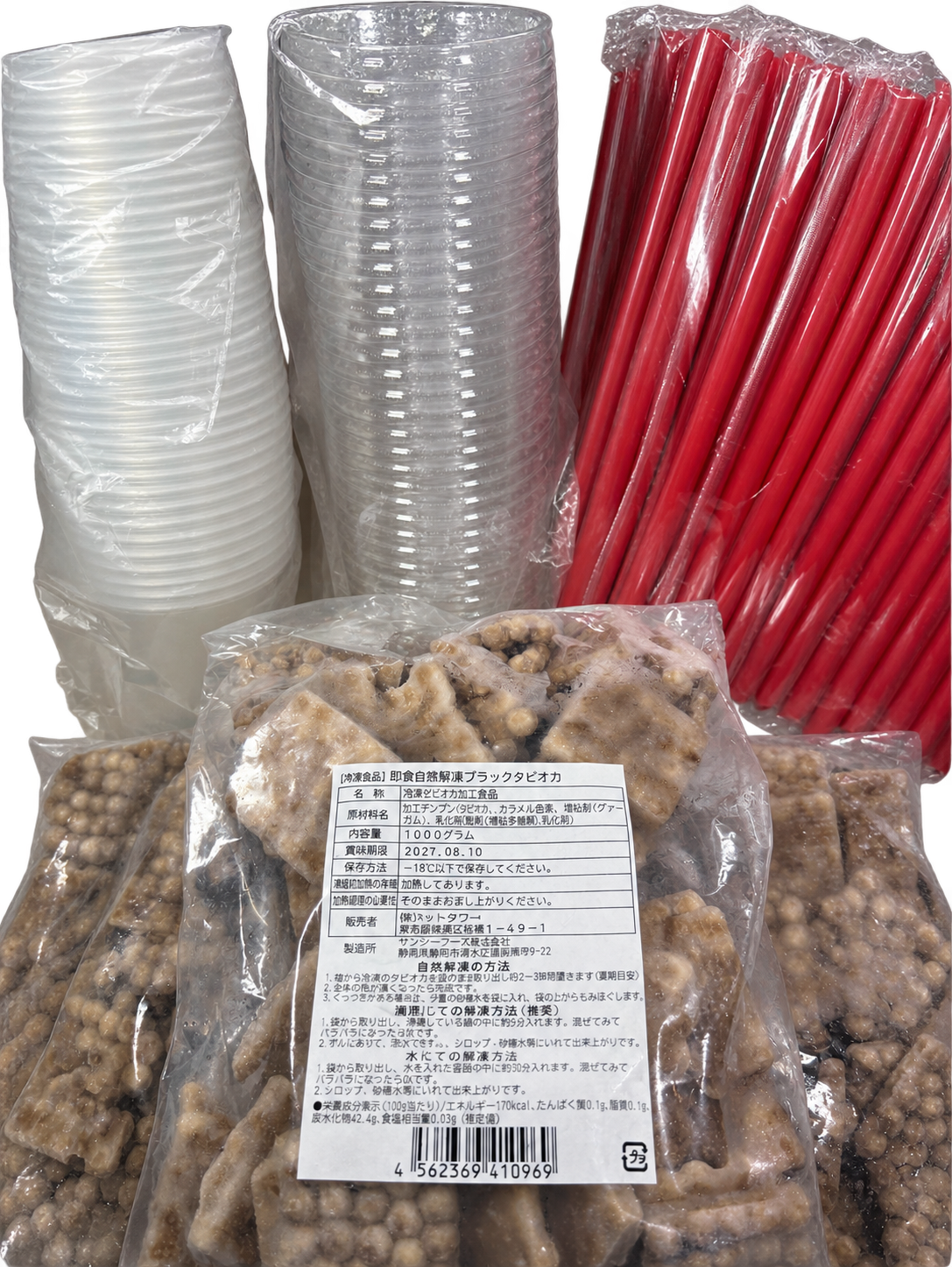 自然解凍タピオカ100食セット