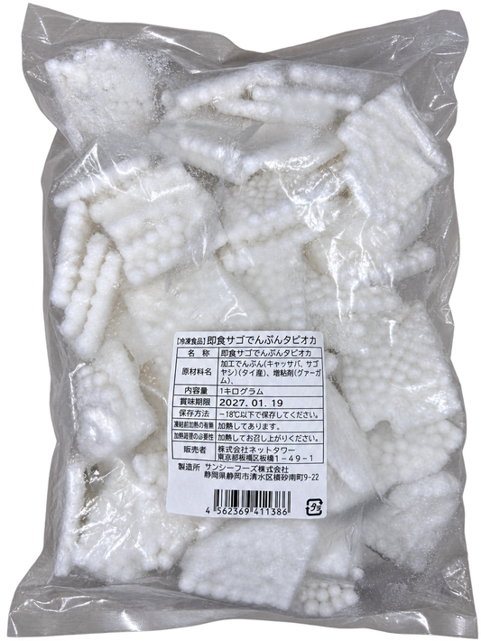サゴタピオカ（1000ｇ×10入り）