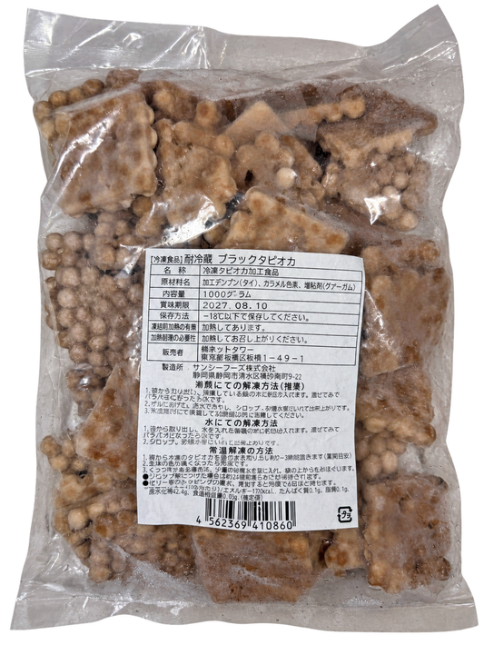 耐冷蔵ブラックタピオカ（1000ｇ×10入り）